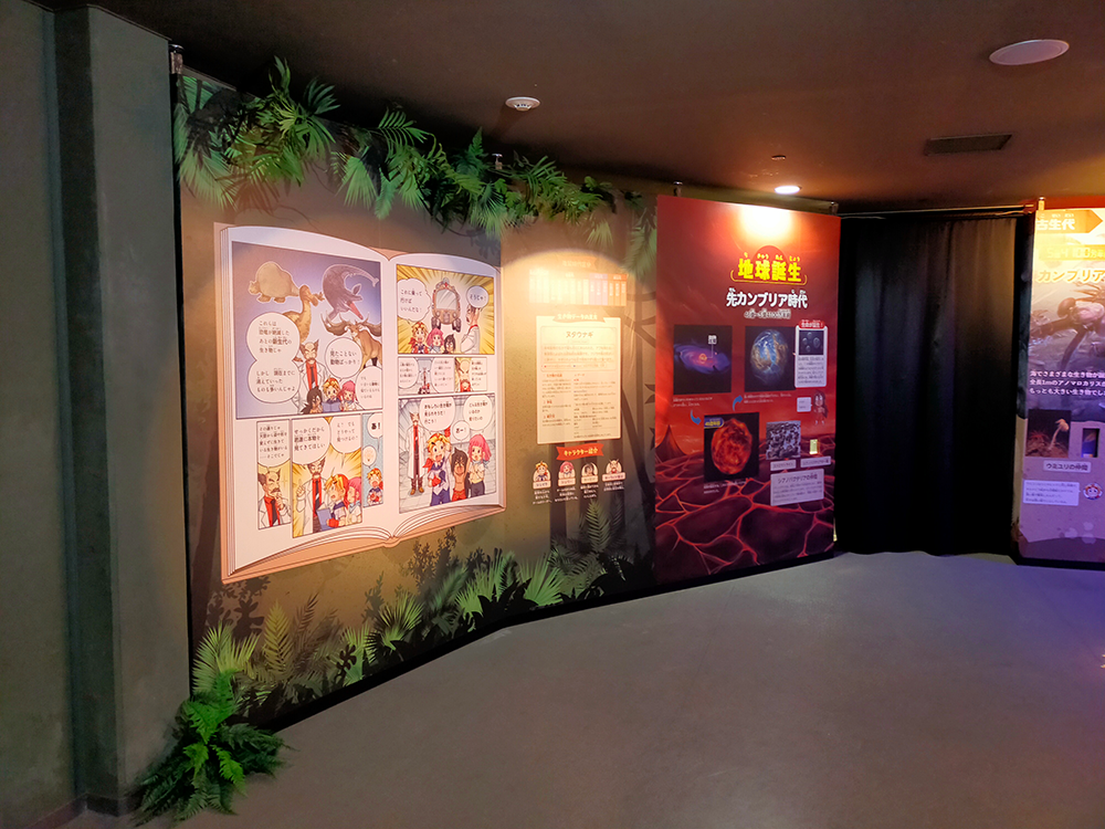 角川の集める図鑑GET！シリーズ同様に「どっちが強い！？」キャラクターたちの漫画とともにわかりやすい解説が特徴