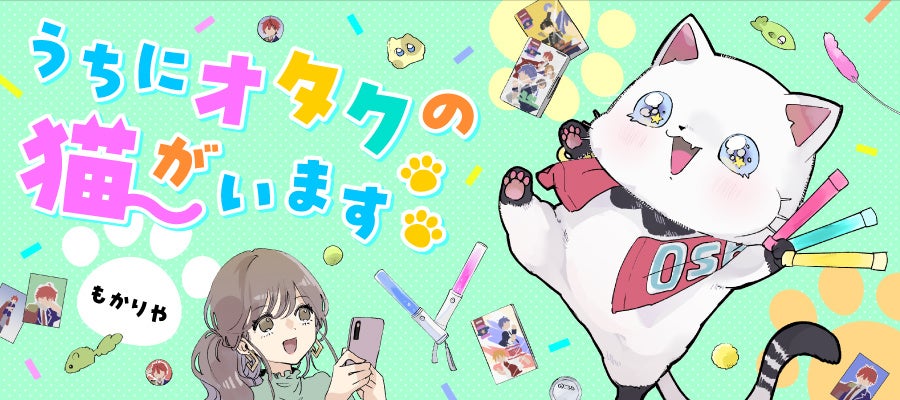 ©KADOKAWA／もかりや