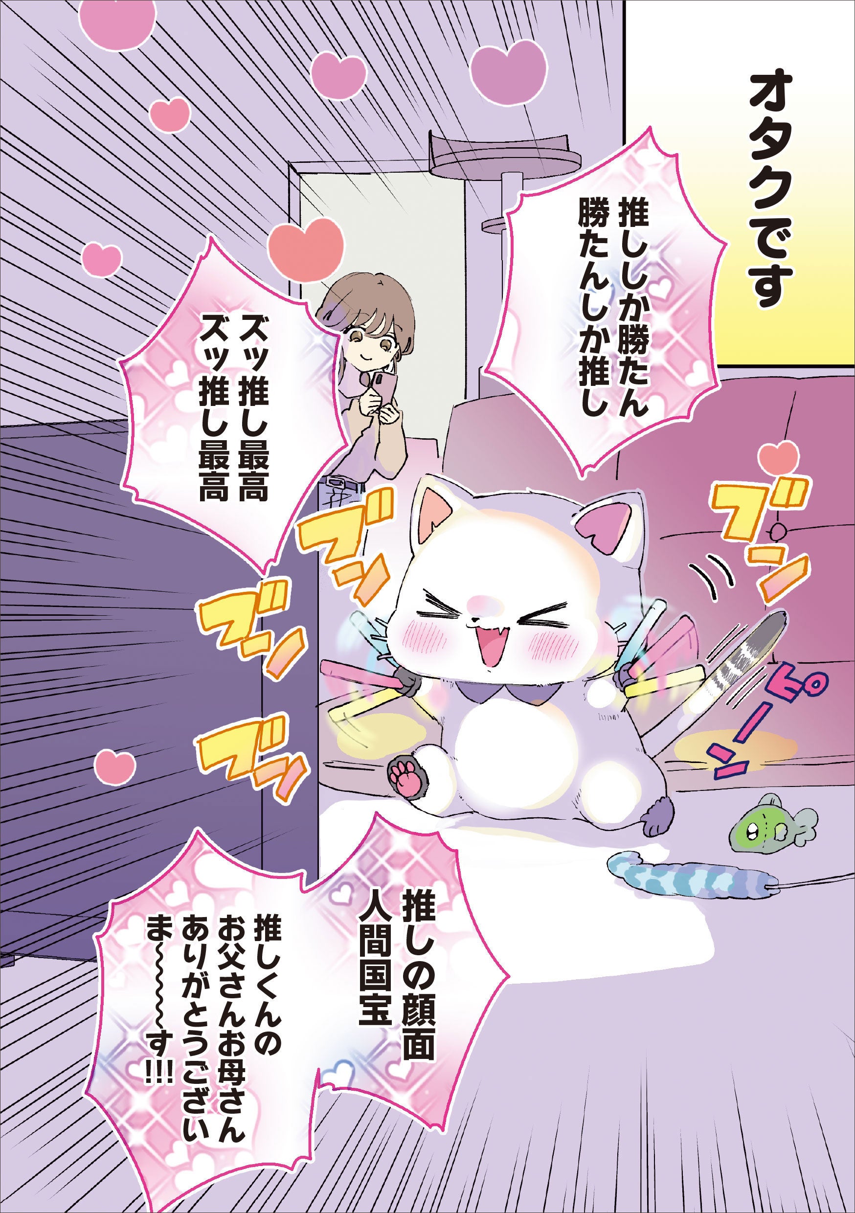 ©KADOKAWA／もかりや