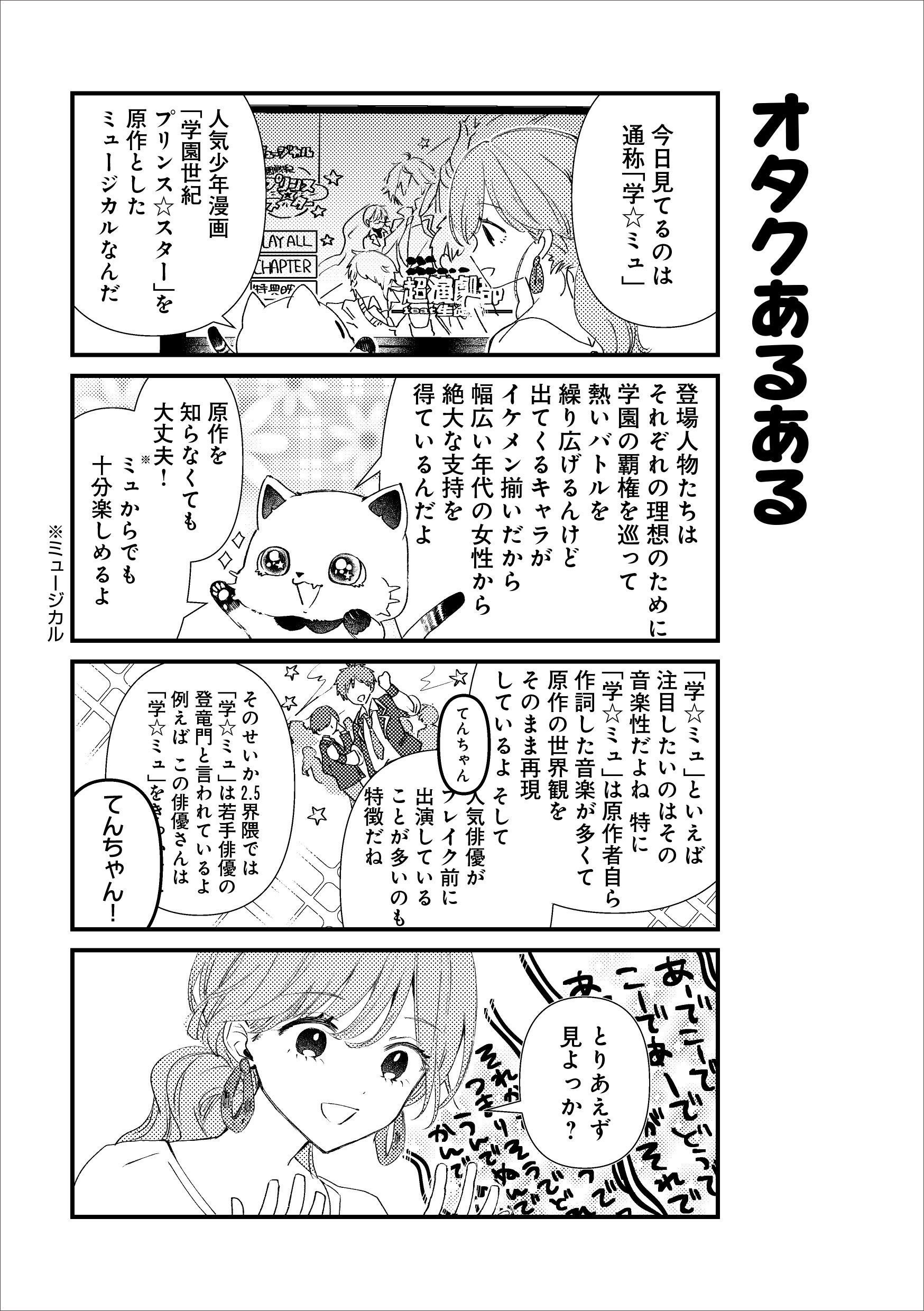 ©KADOKAWA／もかりや