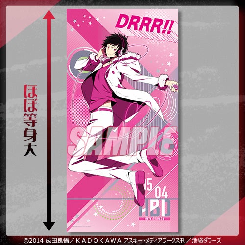 【新品未開封】デュラララ 臨也 くじ C賞 アクスタ コンプ まとめ売り Happy Birthday 臨也! 折原臨也の誕生日を記念して、臨也だらけ