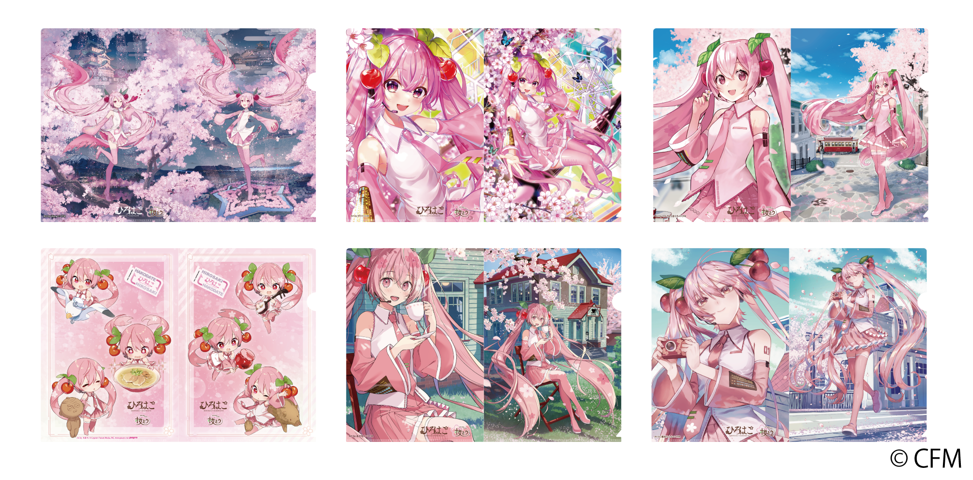 初音ミク 桜ミク ひろはこ 2023 桜まつり法被 Art by iXima