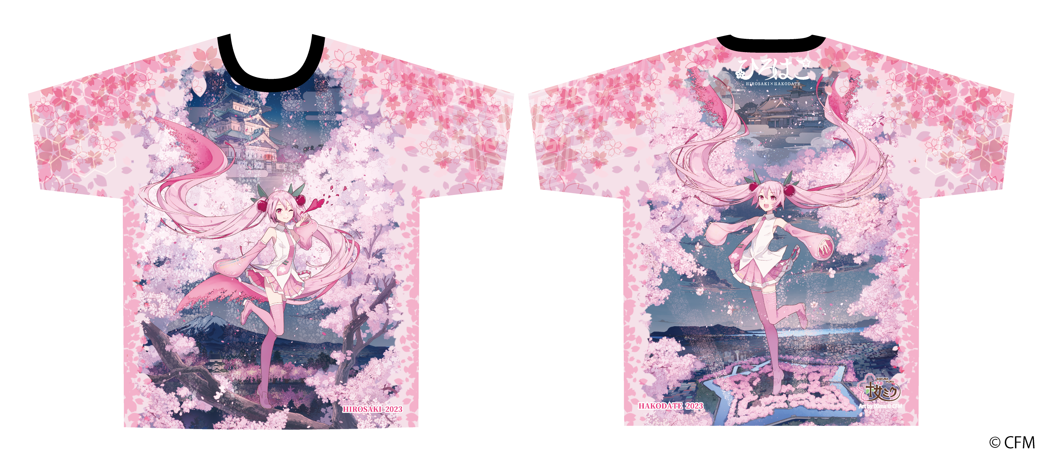 桜ミク×ひろはこ」コラボによる描き下ろしグッズ登場！ 2023年5月10日