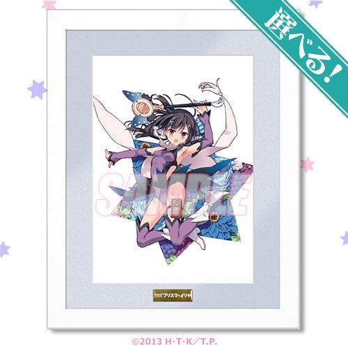 Fate/kaleid liner プリズマ☆イリヤ」のTVアニメ化10周年を記念 Fate/kaleid liner プリズマ☆イリヤ」のTVアニメ化10周年を記念
