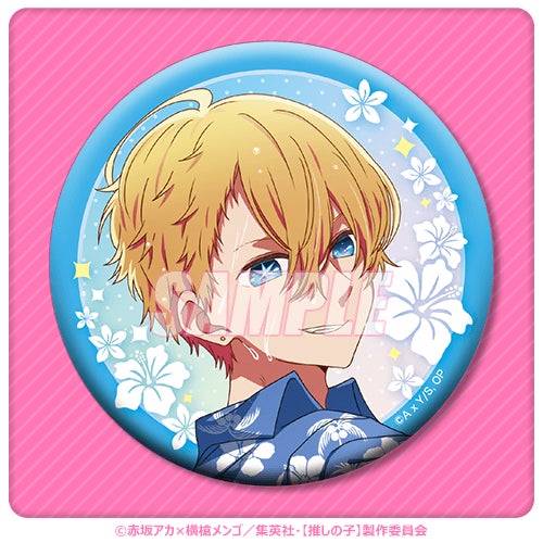 推しの子 サマーくじ 缶バッジ アイ 推しの子 サマーくじ 缶バッジ アイ 推しの子】キラキラ☆サマー