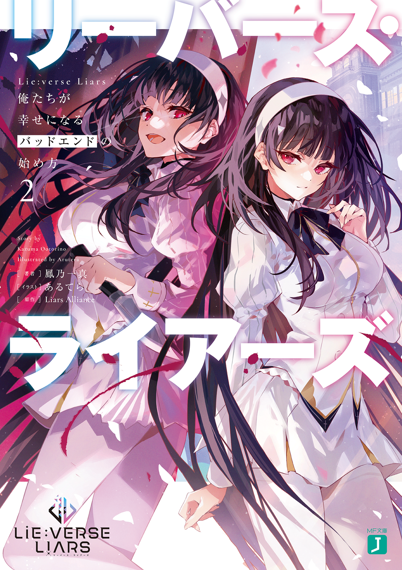 〇〇〇プロフ必読 プロフ必読 M♡プロフ必読 専用 M＊プロフィール必読