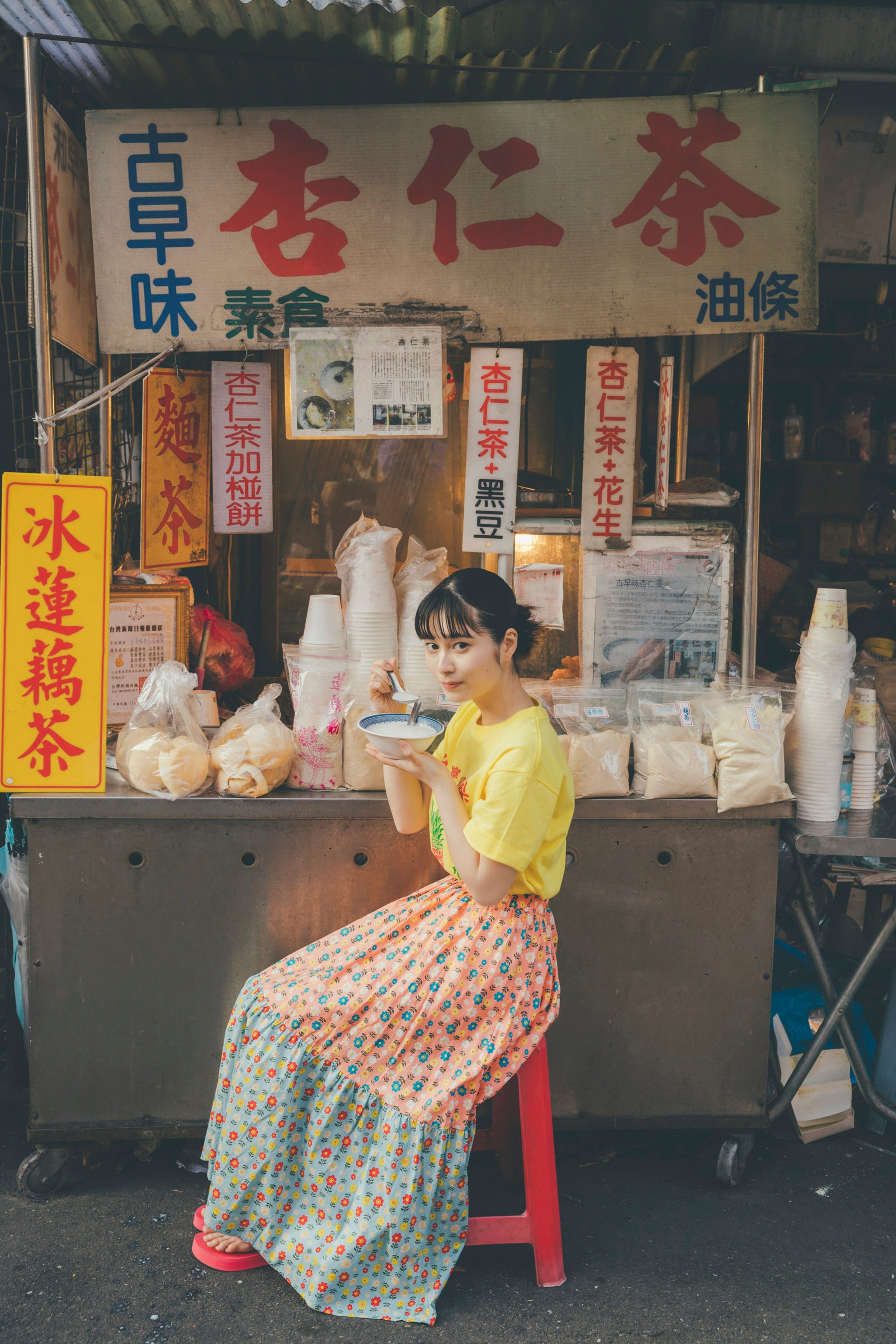 ©KADOKAWA／写真：東京祐