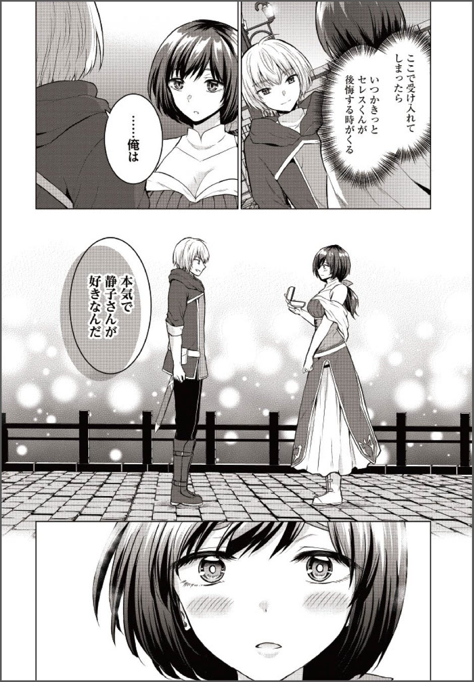 本文Sample2