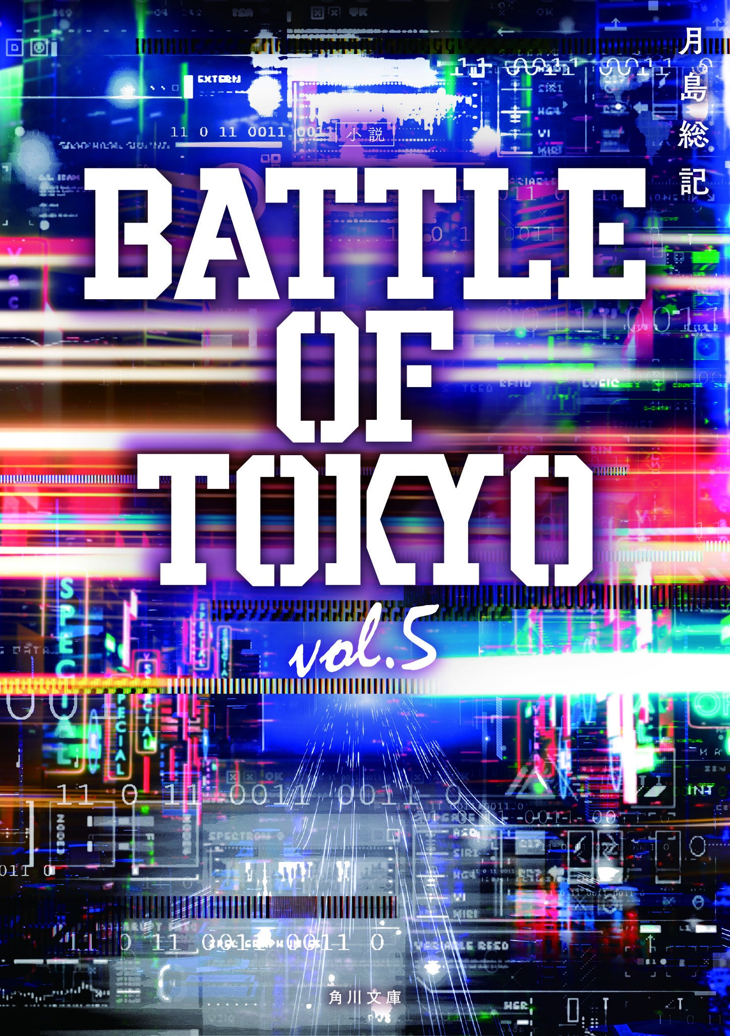 ⚠️今週まで BATTLE OF TOKYO BATTLE OF TOKYO