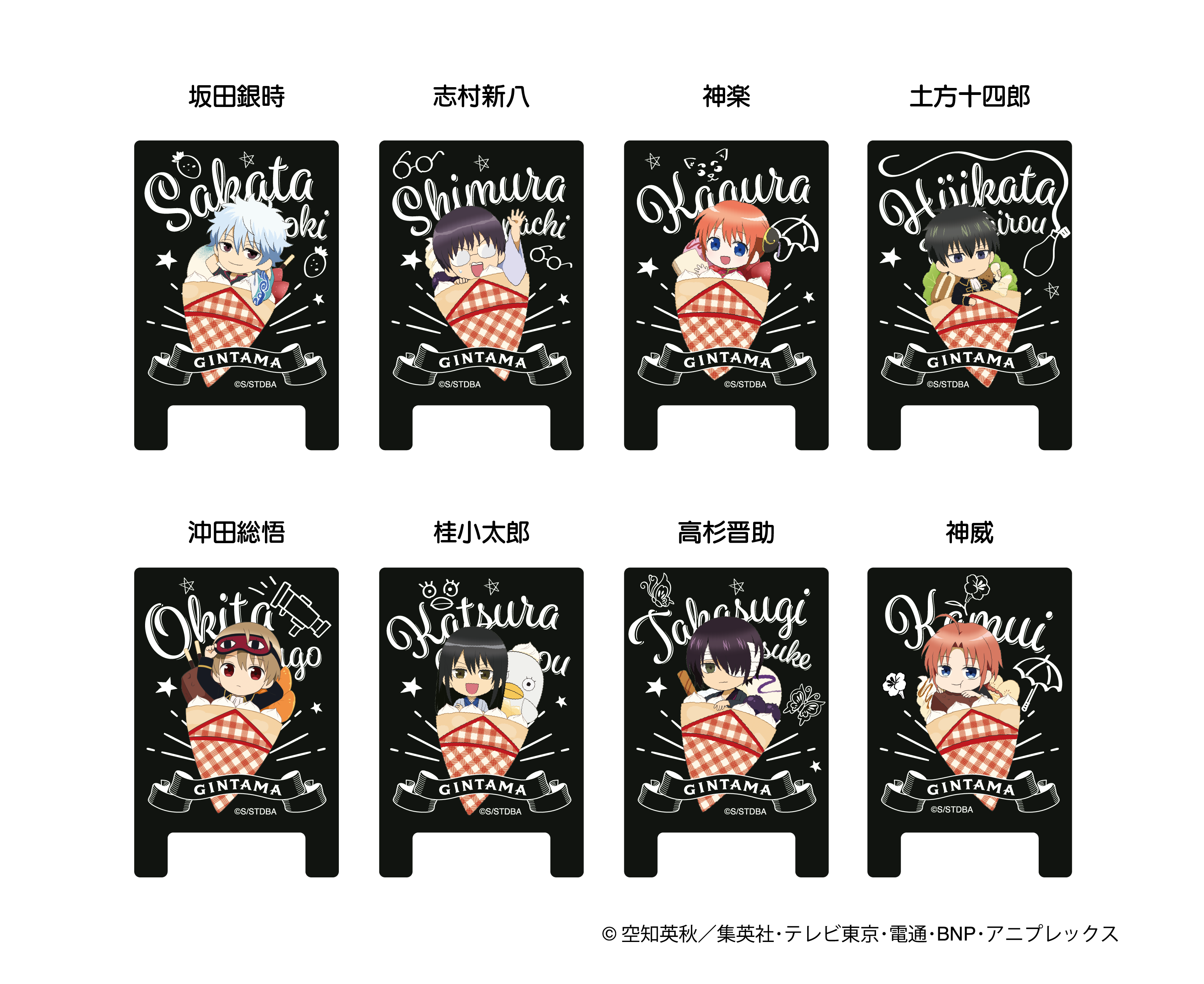 銀魂　マリオンクレープ　新八 銀魂』×マリオンクレープ コラボ開催！ | マリオンクレープ