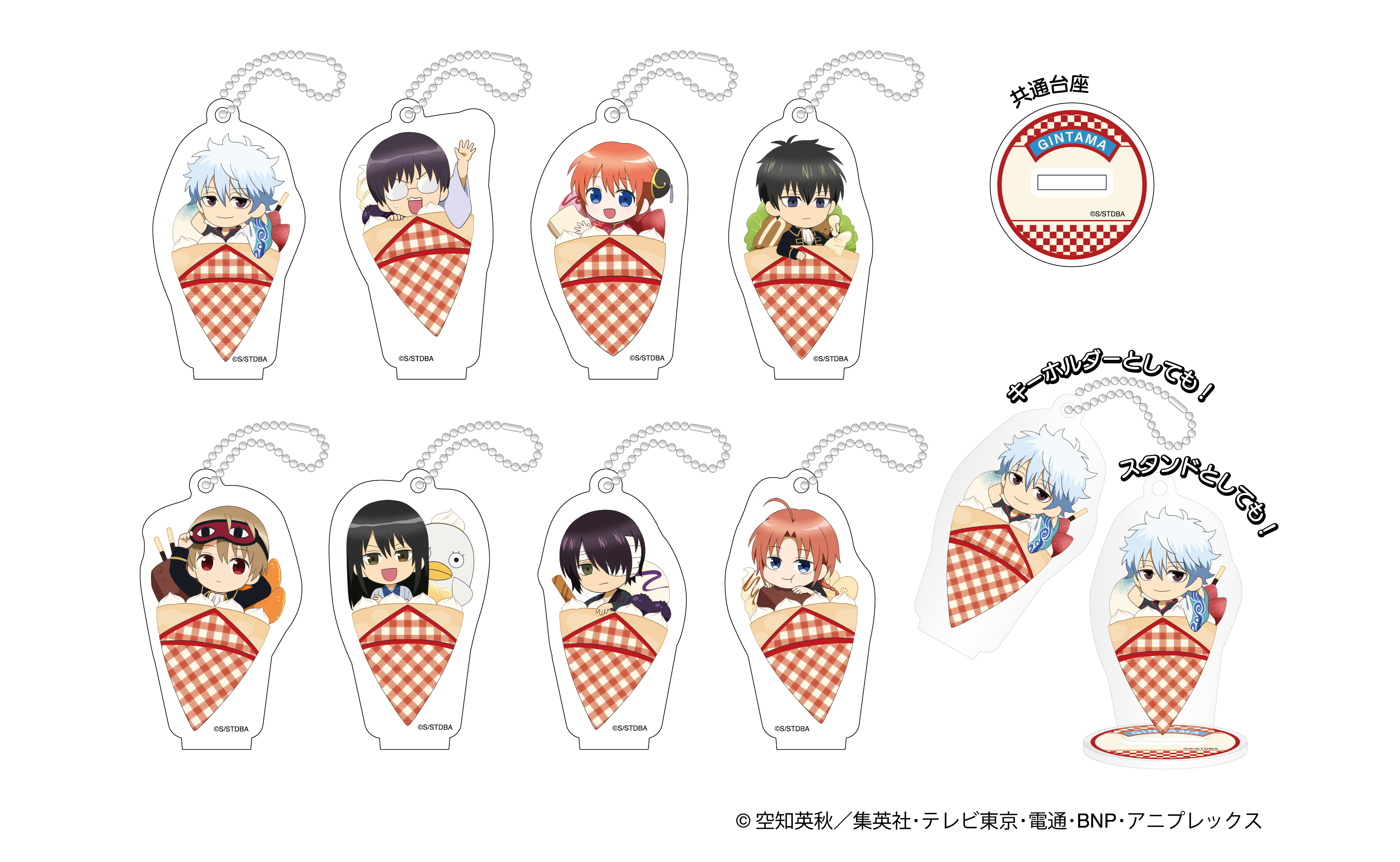 銀魂』オンラインポップアップショップイベントが開催決定