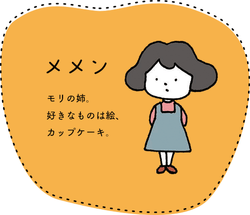 【ヨシタケシンスケ:人気絵本/エッセー17冊セット】メメンとモリ等　ygrhs ヨシタケシンスケ:人気絵本/エッセー17冊セット】メメンとモリ等