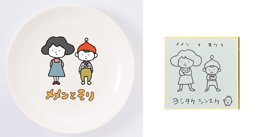 ※豆皿と色紙の写真はイメージです。