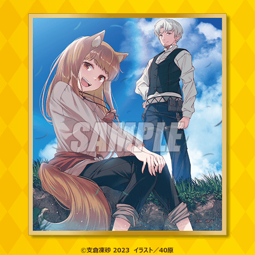 電撃文庫30周年記念『狼と香辛料』 クリアポスター全種類コンプリート