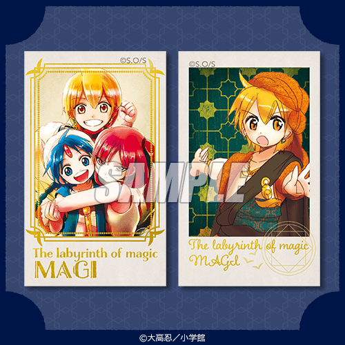 マギくじ引き堂A〜D賞ほぼコンプリートセット52点＋特典4点