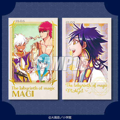 120点以上 マギ 紅明 セット 漫画「マギ」完結5周年を記念してオンラインくじが登場！ | 商品