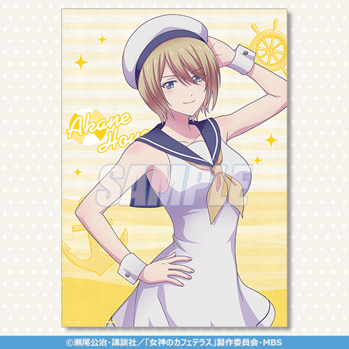 TVアニメ「女神のカフェテラス」よりマリンコーデが可愛いらしい