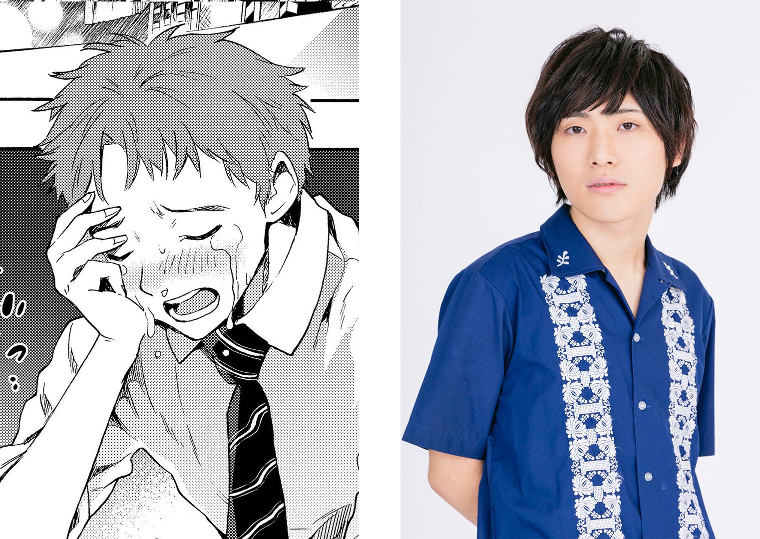 落合役：加藤渉さん