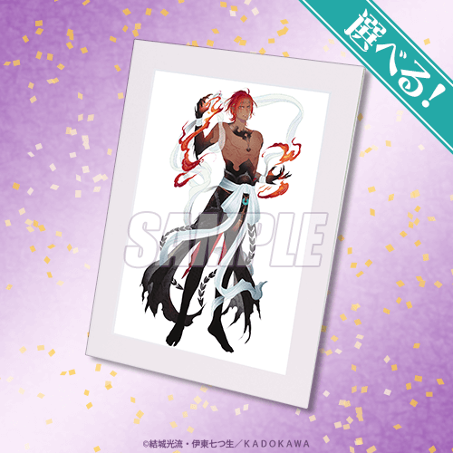 くじ引き堂 少年陰陽師 紙額複製原画 紅蓮 まとめ売り くじ引き堂 少年陰陽