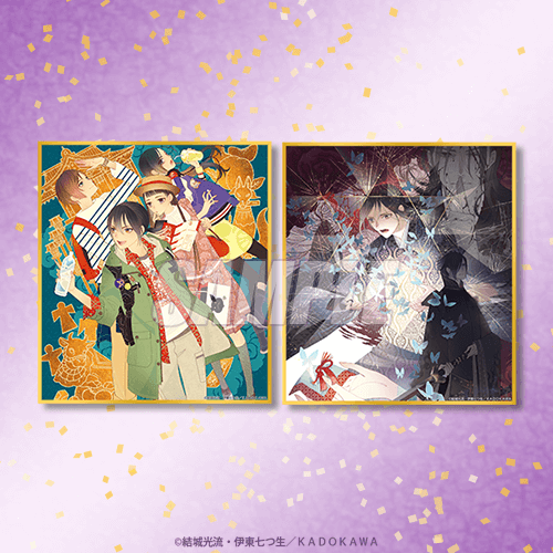 角川ビーンズ文庫『少年陰陽師』がくじ引き堂に登場！ 描き下ろし