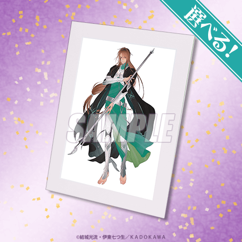 くじ引き堂　少年陰陽師　紙額複製原画 紅蓮　まとめ売り 少年陰陽師オンラインくじ | くじ引き堂