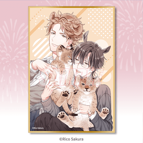 けもみみシリーズ　佐倉リコ　吠崎志狼　宇佐美黒兎　くじ 佐倉リコ「けもみみシリーズ」新刊発売記念オンラインくじが発売