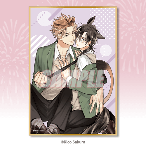 佐倉リコ「けもみみシリーズ」新刊発売記念オンラインくじが発売