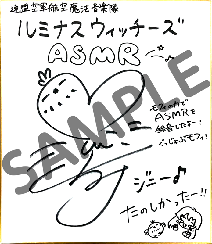 ジニー役 鳴海まいさん