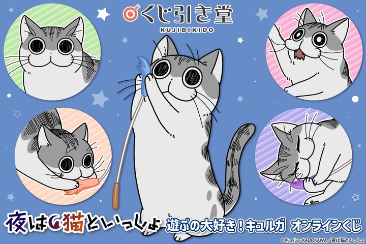 鏡音レン 等身大 タペストリー 一番くじ 招き猫 鏡音レン 等身大 タペストリー 一番くじ 招き猫