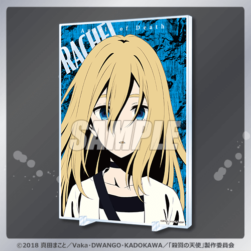 殺戮の天使 アニくじA賞 ビッグタオル 殺戮の天使 アニくじ A賞