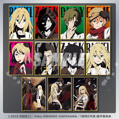 殺戮の天使 TVアニメ5周年記念くじ 缶バッジ ザック セット TVアニメ5周年を記念して「殺戮の天使」のオンラインくじが