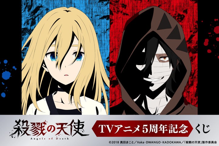 殺戮の天使 レイチェル アニメ5周年記念くじ 缶バッジ くじ引き堂 ① 7006-12919-