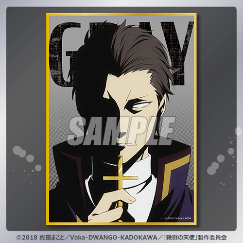 TVアニメ5周年を記念して「殺戮の天使」のオンラインくじが