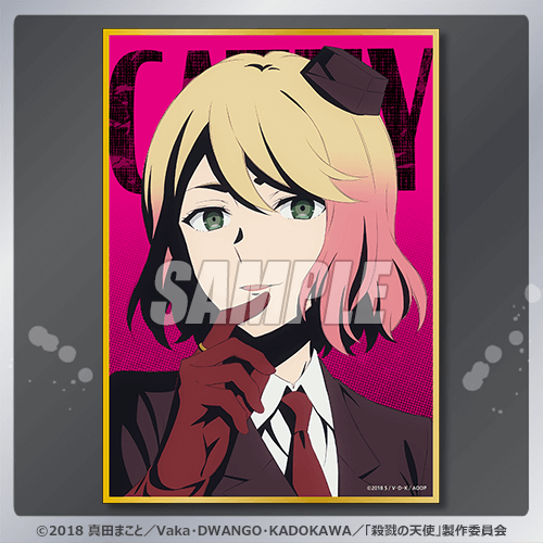 TVアニメ5周年を記念して「殺戮の天使」のオンラインくじがくじ引き堂