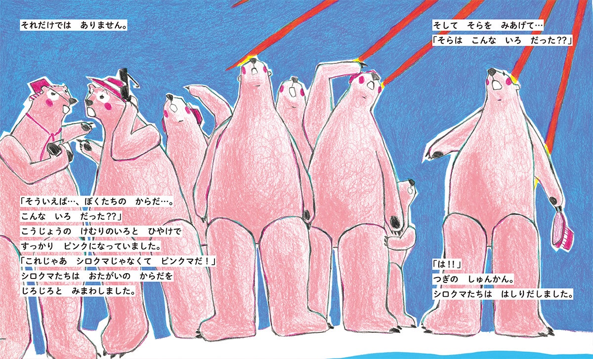 NHKみんなのうた絵本〈1〉誰も知らない/4人目の王様 NHKみんなのうた絵本〈1〉誰も知らない/4人目の王様 : Amazon.co