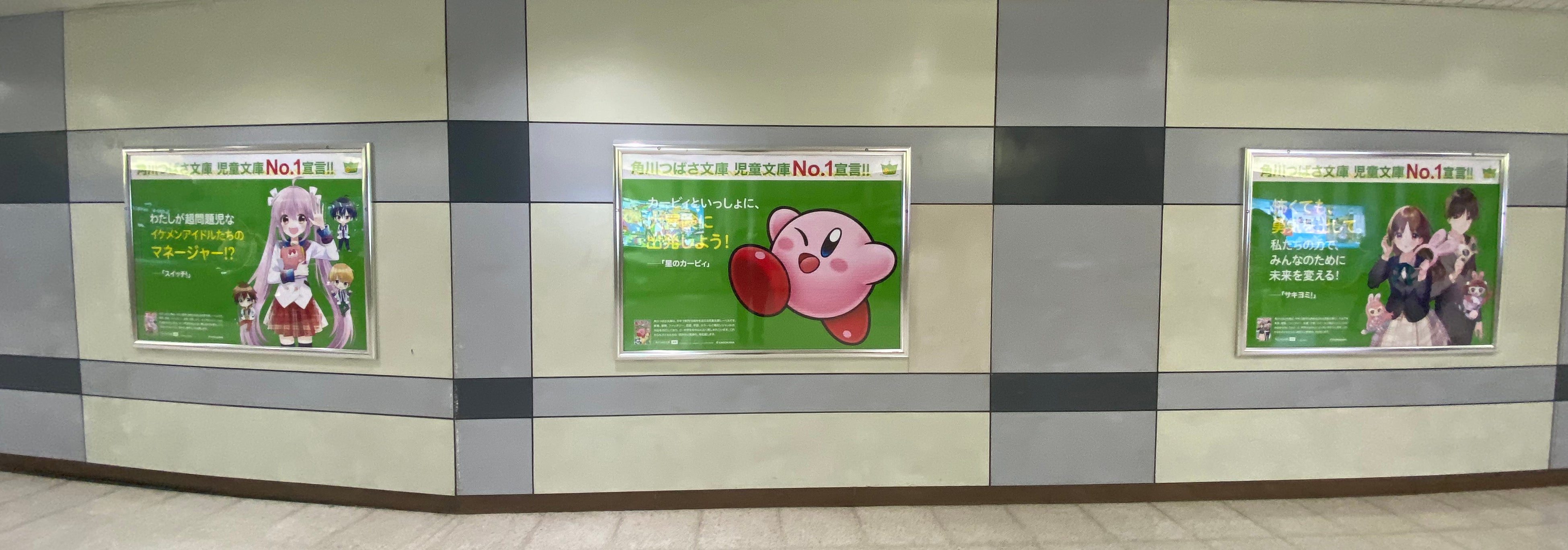 Nintendo Switch 3月7日〜3月8日まで