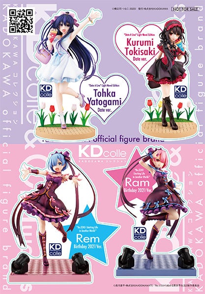 KDcolle×CAworks フィギュアフェスティバル 2023［夏］開催！ | 株式