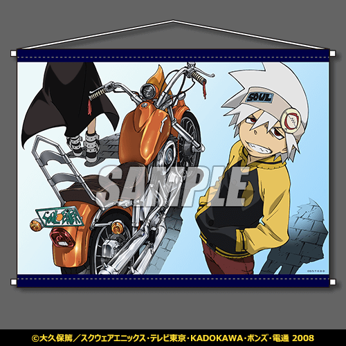 ソウルイーター　くじ引き堂　セット