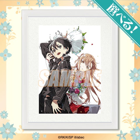 電撃文庫30周年を記念して、原作イラストレーターabec氏のイラストを 電撃文庫30周年を記念して、原作イラストレーターabec氏のイラストを