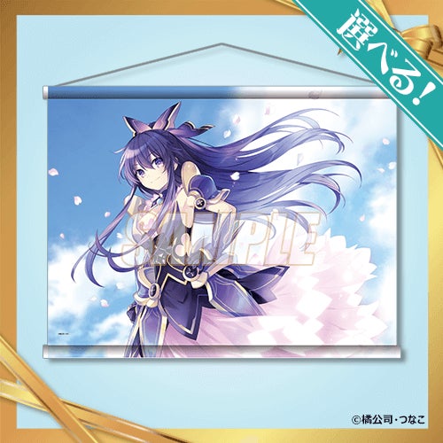 ファンタジア文庫35周年記念!人気タイトルの美麗イラストを使用 ファンタジア文庫35周年記念!人気タイトルの美麗イラストを使用