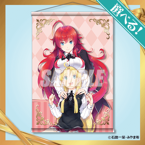 ファンタジア文庫35周年記念！人気タイトルの美麗イラストを使用した