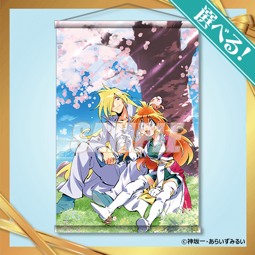 ファンタジア文庫35周年記念！人気タイトルの美麗イラストを使用した