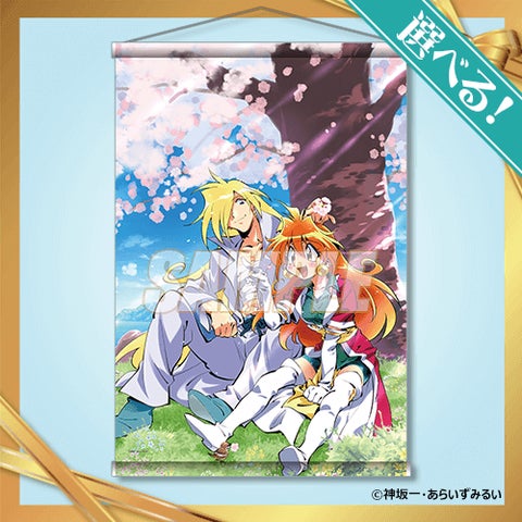 ファンタジア文庫35周年記念!人気タイトルの美麗イラストを使用した ファンタジア文庫35周年記念!人気タイトルの美麗イラストを使用した