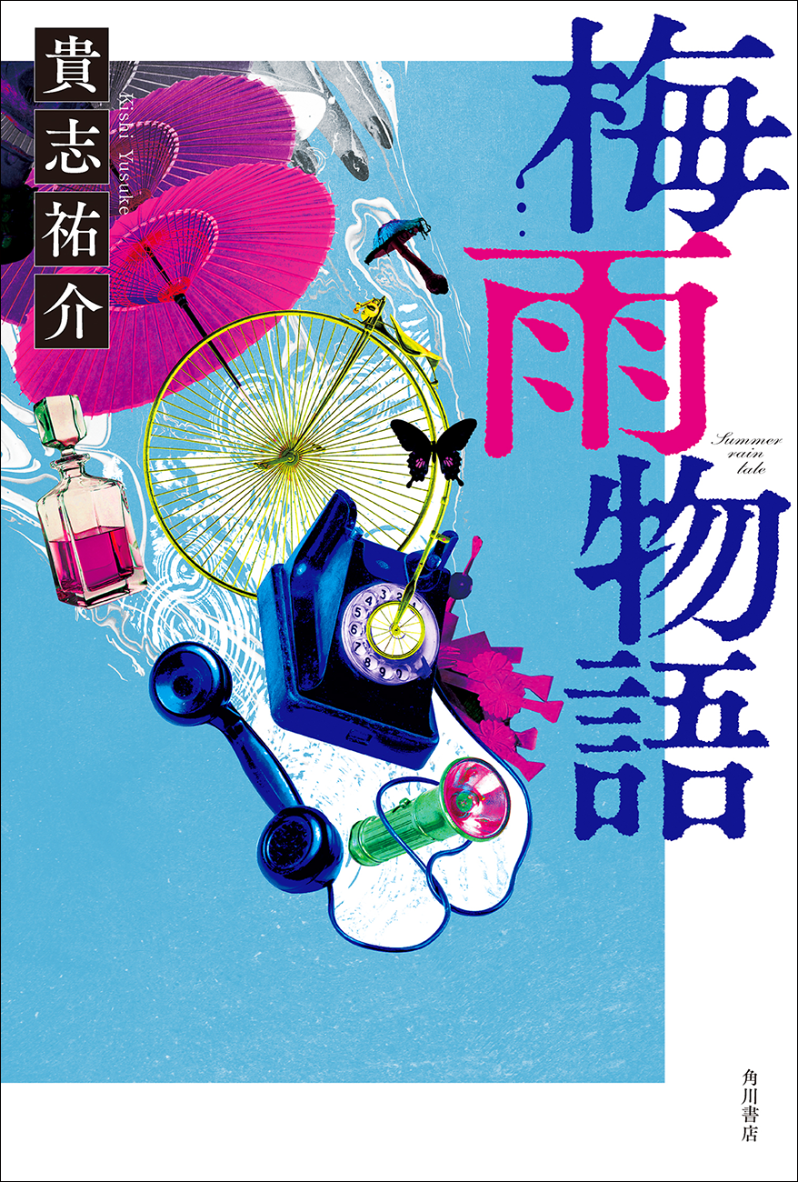 話題になった小説のまとめ売り ジャンルはミステリー・SF