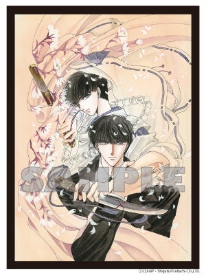 CLAMP作品新装版シリーズ『CLAMP PREMIUM COLLECTION X』1~18.5巻を CLAMP作品新装版シリーズ『CLAMP PREMIUM COLLECTION X』1~18.5巻を