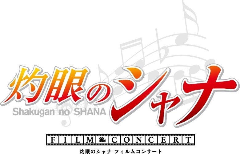 電撃文庫30th 夏の祭典オンライン2023／DAY1】電撃文庫より最新