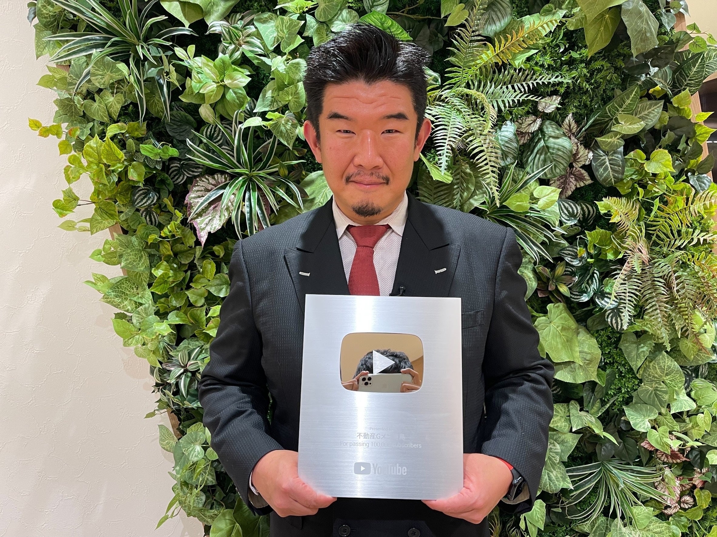 不動産Gメン滝島さん