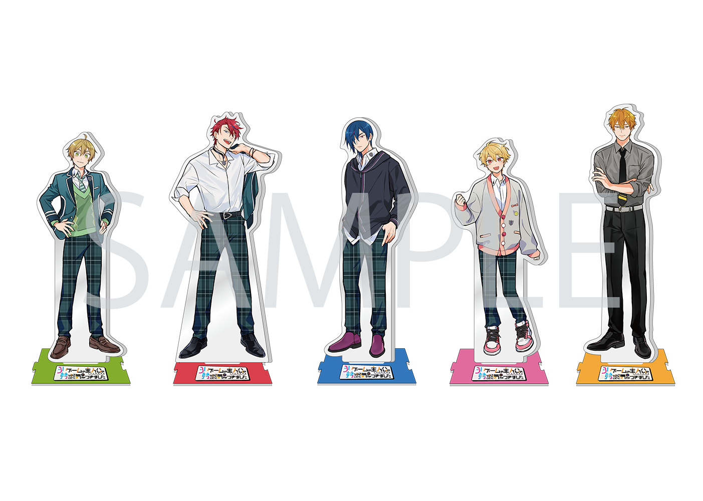 加奈先生描き下ろし！　台座が連結できるようになっているので好きなキャラクター同士でつなげて楽しめます！（左から天地 央、青桐 夏希、青桐 夏緋、楓 秋人、柊 冬眞）