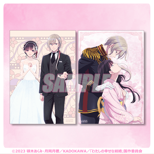 TVアニメ「わたしの幸せな結婚」より、美世と清霞の美麗な描き下ろし