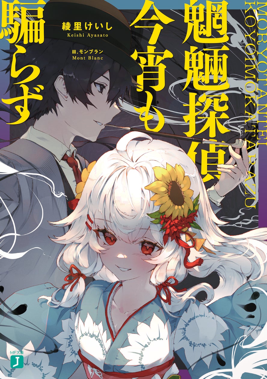 文学・小説 Becky only page 文学・小説 Becky only page 文学・小説 Becky only page